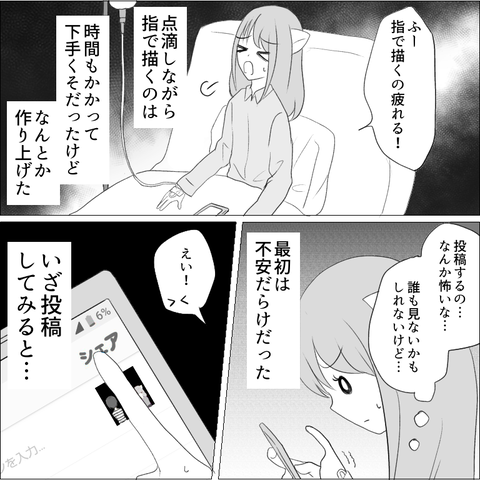 9F5BFD3D-8B8A-4D85-9342-3E11D7808DC1