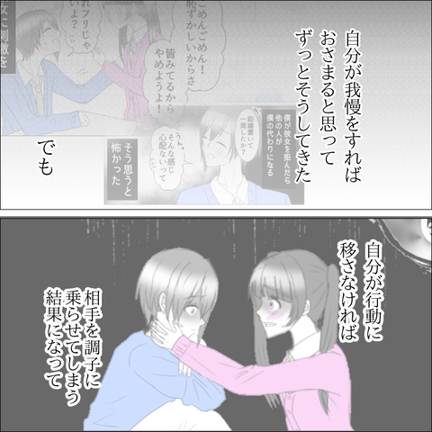 E5F3477E-525D-4C87-B8AB-ED5204D454B6