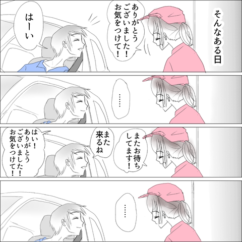 29F4D40C-BDB6-402B-B176-6B66CA5495D5