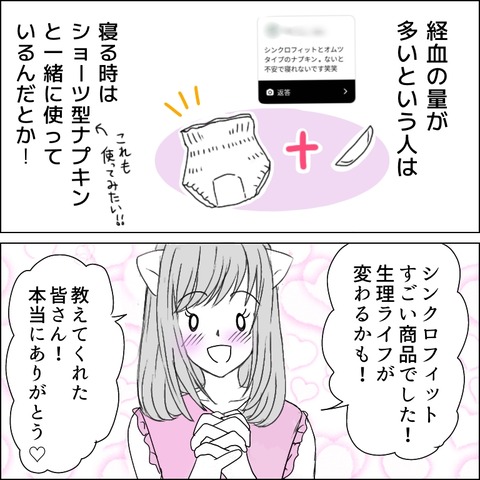 784BCD78-44F2-4B33-AFB5-E6D6B064F6A5