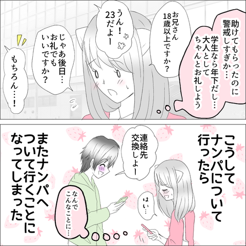 56792A91-686D-4320-9CC8-5D1AC8A8CA21