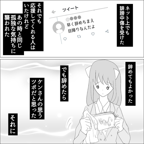 147CC545-0F11-4D96-98C2-605EF35559D0