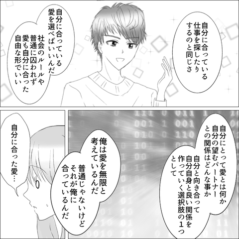 F30D834C-6435-4CAF-B371-3F2F67E966D1