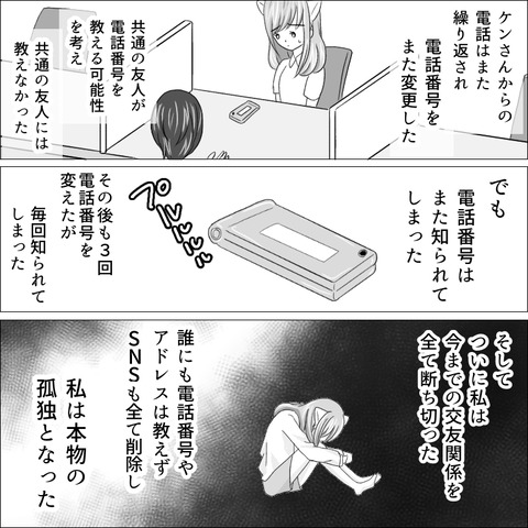 70DFD9D4-06E0-48FA-89BC-F4A9E72EE9BB