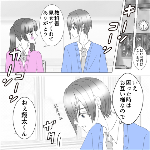 630BD26E-0ED3-47EE-8C67-F1BAE6D4A983