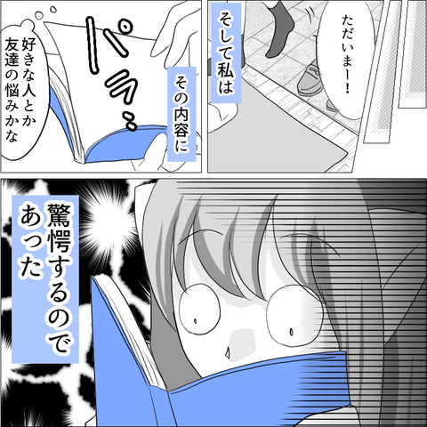 8D1F8CED-B99E-4EDC-94F2-CA7BEDE171BE