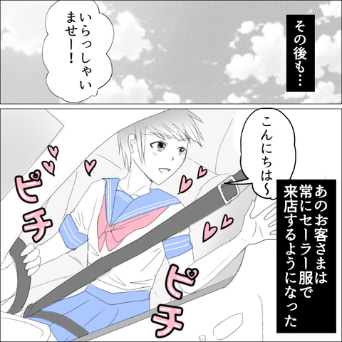 B068A9F5-1C47-4C40-A5BE-78E1FF8C533B