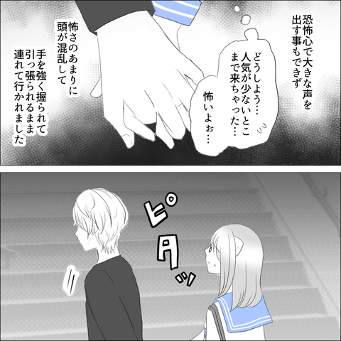 F7C96C9D-F638-4064-BD3B-C8721AAE0FA2