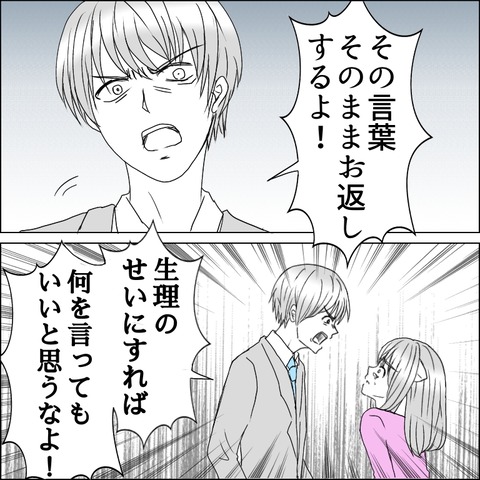 9150249D-6C8C-425D-AE58-BB79796CDC24