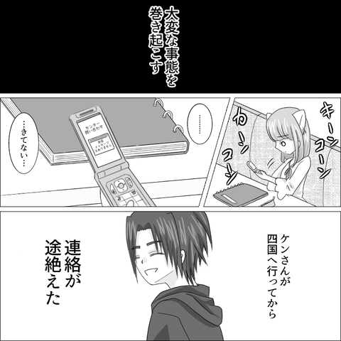 36E325F6-8216-4602-9E6D-09779608A819