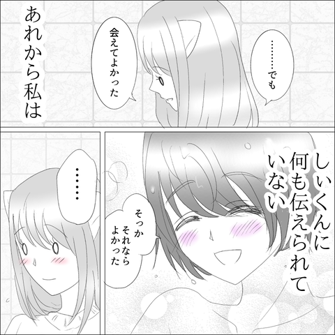 CBB1B67D-112C-4AD7-AA8C-83C04C851E7A