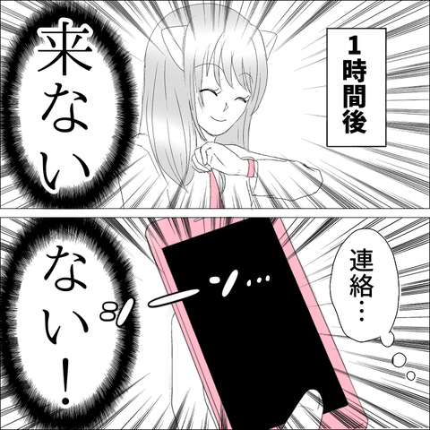 921E16D8-C31C-46B0-816A-DE4F47688D21