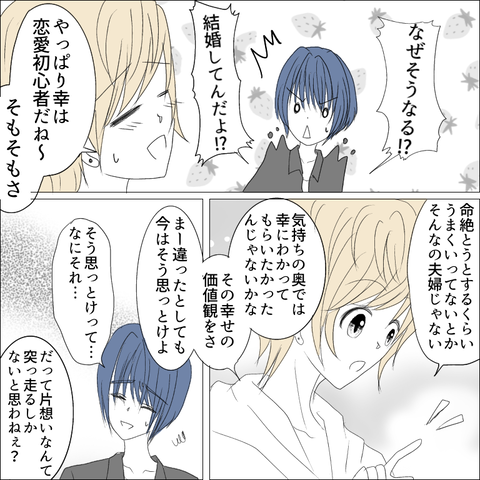 A4FE55C9-E373-4440-A57F-18BA275588FB