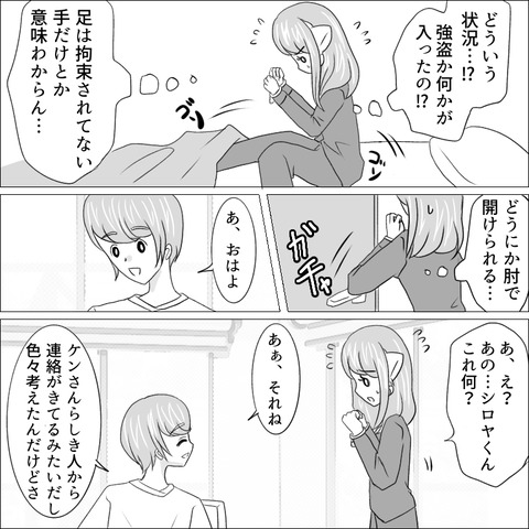 91AA65A3-2EE5-4364-9BF1-3E8D8924FCAE