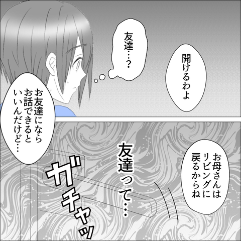 A96E5118-31D6-4A6E-B821-0E47BC84EA53