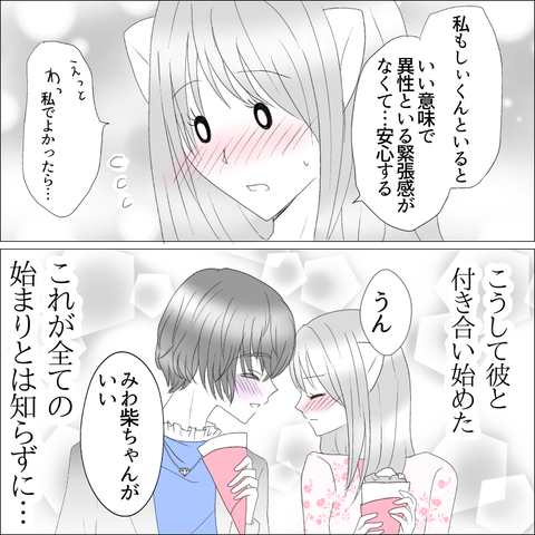 36541F52-9496-421E-A020-1A0DB87EF6A0