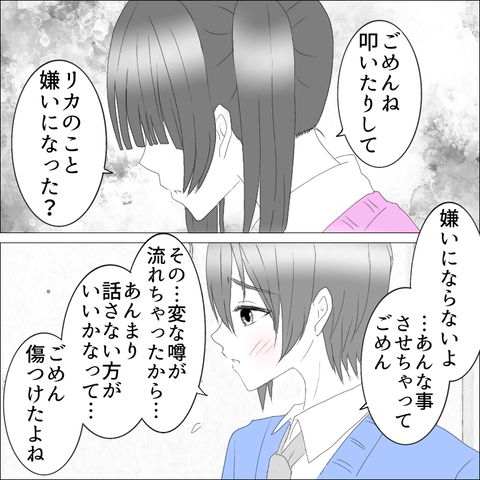 9020DA2C-652F-4D18-82A7-65C457304F61