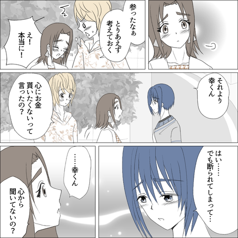 388FC47B-950A-43EB-B0E1-0A8A389B43D5