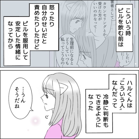 E065B155-F882-47AA-854E-5411A7910351