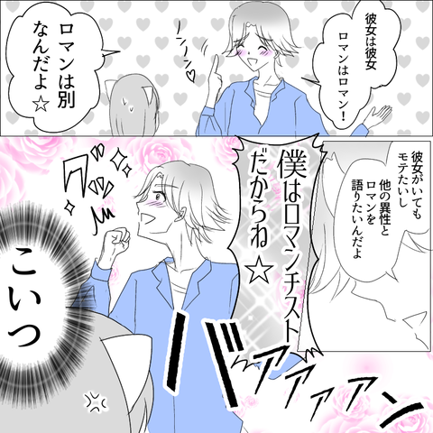 B633CA9F-8ECA-403D-9A2F-6BE5E854D2F5
