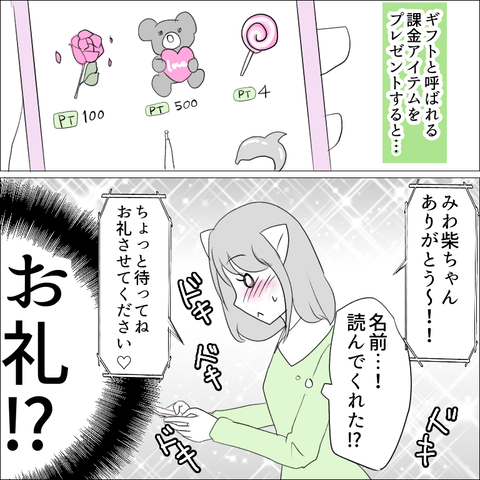 DACAB11B-D39B-4D65-93FF-0D76D36FCD42