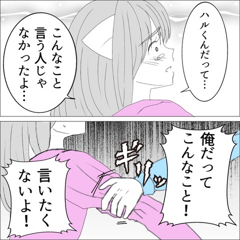 FAD59931-5C0F-4687-9FE8-2C16327CB30A