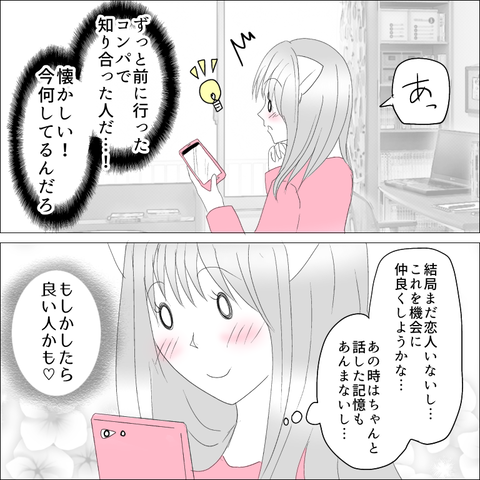 F9D8CC6E-A177-459E-ACD7-B6B044C92414