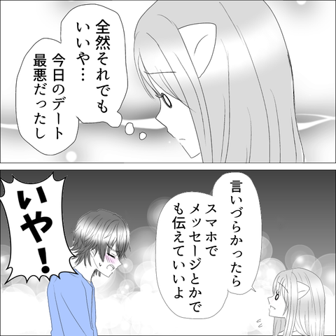 CB37A2EF-11C9-41B9-AFC3-8C6D3368E17A