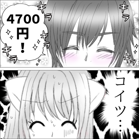 48D52F2C-B81E-4B1F-8EA9-75E54277928B