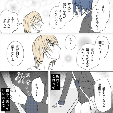 71BE0DB6-25CB-419F-BD3E-98FCCE11AF56