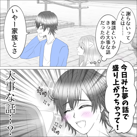 77B6B274-B0CF-4831-956F-00F7390BF59F