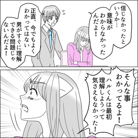 4BAA72D9-4298-440F-99E9-E8760C6232B0