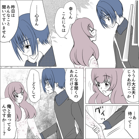 5CC0E09C-DD28-47EB-A326-57AA29F98A66