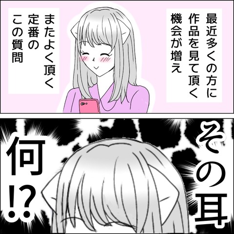 DDBBEB09-4AE6-4E63-897C-3C3432565332