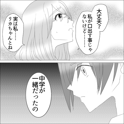 B8FF7190-2624-458F-9161-DBD1DD53391D