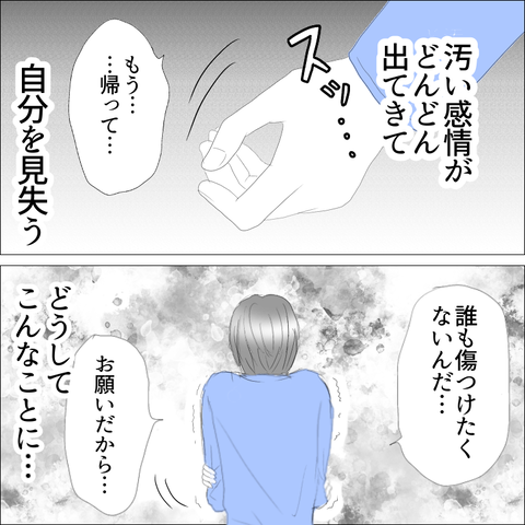 29ACB70D-F119-4D1B-84FA-7543D772F82A