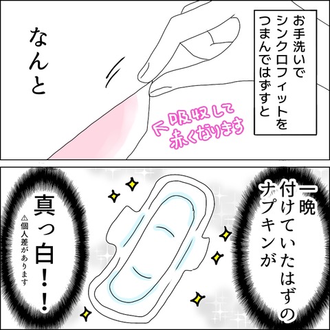0131C42A-6D69-4938-94C7-EE441D8A3AE2