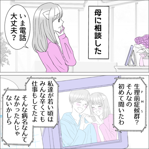 FDD3A8EF-8784-4346-8B73-9795EB5A17EE