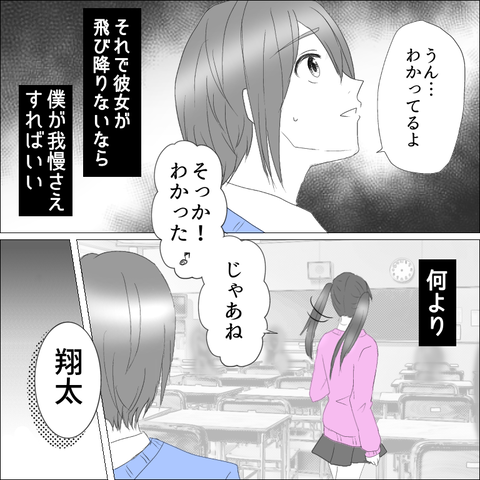 DB7F33BE-63A3-41E7-9285-F1B857090383