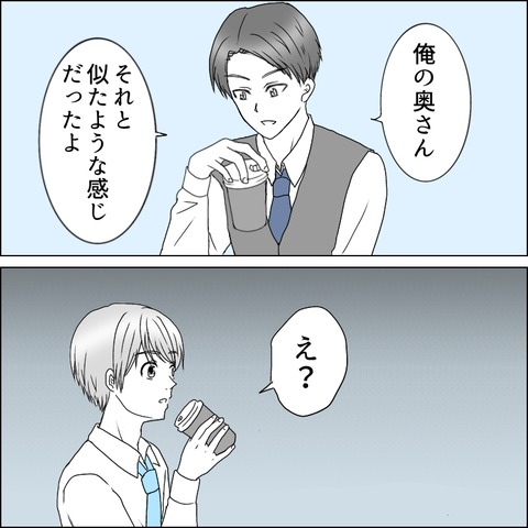 A42807E3-EA85-438A-BDE1-391D176E52BD