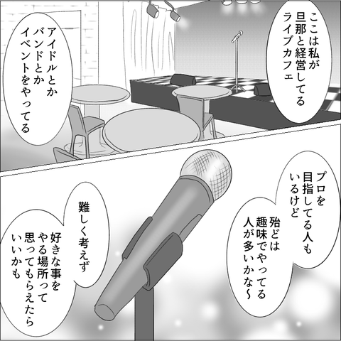 015D5233-CDBE-487D-99B3-B6A320B803AC