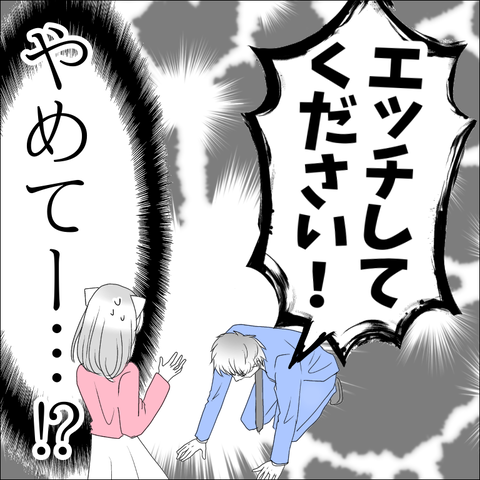 29810FFF-AF1F-4D96-981C-CD9FEA08B59A