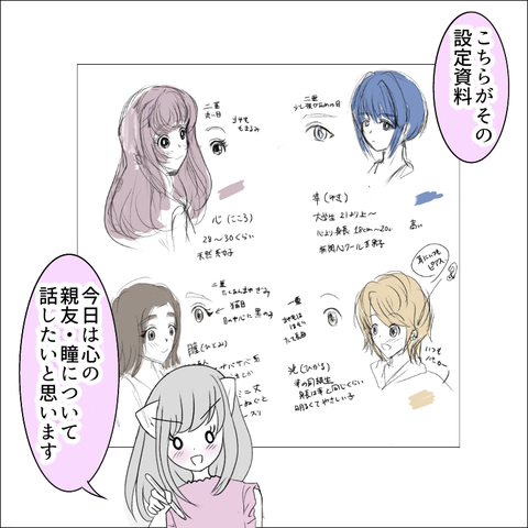 40F8A388-2370-4008-8E27-93820D3CBC9A