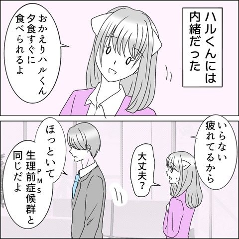 8BE3E418-F7F9-46CE-A299-AB6D6B8DB5E9