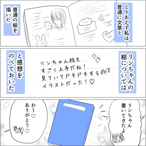 4BF077EC-ADF1-4F32-8C3E-BF156C5A1F03