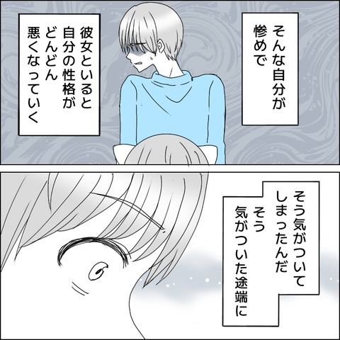 67230706-9C50-410B-906C-A5AA62F64119