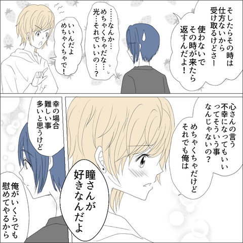 A2781C10-6D99-4E37-89F5-FA169350EFC7