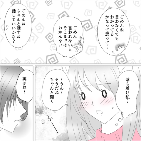 B2C5B21D-CB94-4024-873D-983C9BAA989E