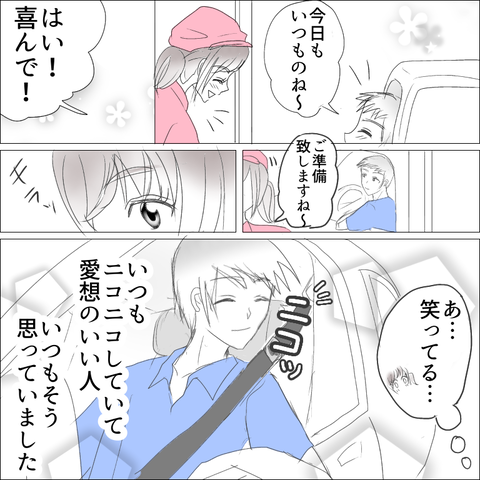 8A9E357A-259F-427A-BD00-F71556DFACFC