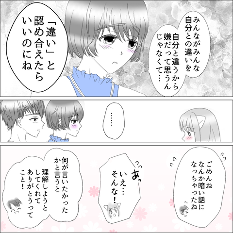 586B65D2-90A7-464F-9C10-A56CB1392E65